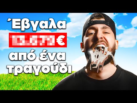 Έκανε κάτι που ΔΕΝ ΕΧΕΙ ΞΑΝΑΓΙΝΕΙ στην Ελλάδα! | Τσάι με Λεμόνι #108 (ft. Lil Koni)