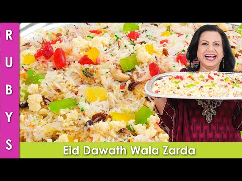 Eid Dawath ke Liye Banaya Mene Ranga Rang Zarda Recipe in Urdu Hindi - RKK