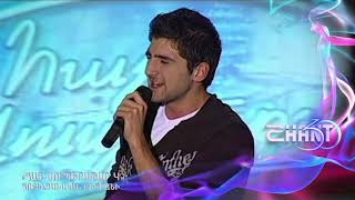 Հայսուպերսթար/Haysuperstar/Raffi Ohanyan/Հոբելյանական ընտրանի