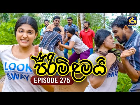 Pirimi Lamai (පිරිමි ළමයි) | Episode 275 | 04th December 2025 | Swarnavahini