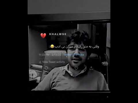 مصاحبه علی رضا جیجی زدبازی خیلی بی ادبن🤣🤣