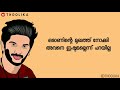 Dulquer Salmaan Love Sad Dialogue Malayalam Lyrical Whatsapp Status
