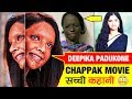 Chhapaak Movie The Untold Real Story Deepika Padukone Acid Attack Survivor Laxmi Agrawal
