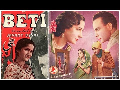 घिर घिर आई बदरिया — वीडियो थंबनेल