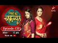 Rishton Ka Chakravyuh-Season 1 | Episode 120