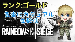 ［R6S］生配信