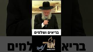 העזרה שלנו לחיליים (מוסדות אור החיים) - התמונה מוצגת ישירות מתוך אתר האינטרנט יוטיוב. זכויות היוצרים בתמונה שייכות ליוצרה. קישור קרדיט למקור התוכן נמצא בתוך דף הסרטון העזרה שלנו לחיליים (מוסדות אור החיים) - התמונה מוצגת ישירות מתוך אתר האינטרנט יוטיוב. זכויות היוצרים בתמונה שייכות ליוצרה. קישור קרדיט למקור התוכן נמצא בתוך דף הסרטון