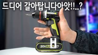 웍스 WU173 해외구매 (충전기없음, 배터리없음)_동영상_이미지
