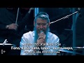 Музыка которая цепляет до глубины души Авраам Фрид Пап