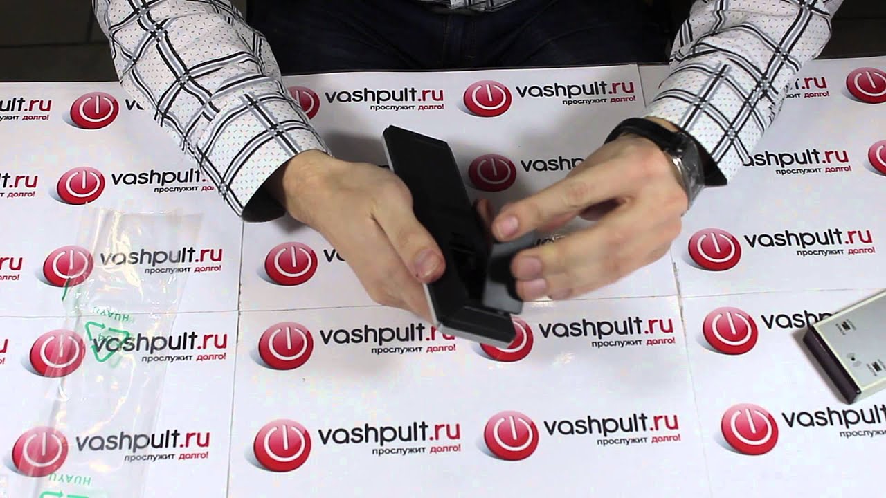 сделай твой пульт