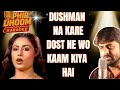 Dushman Na Kare Dosti Koi Karaoke Aakhir Kyon 1985 Lata Mangeshkar Amit Kumar
