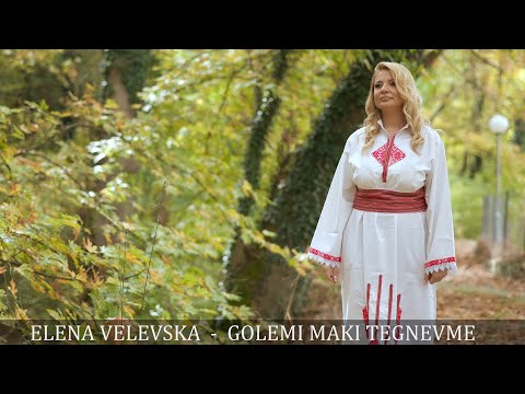 Elena Velevska - Golemi maki tegnevme