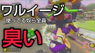 【MK8DX暴言実況 part40】精神異常者のマリオカート8DX