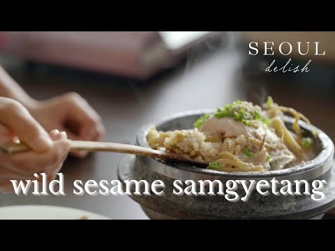 SEOUL DELISH SERIES: Ginseng Chicken Soup 삼계탕 ASMR