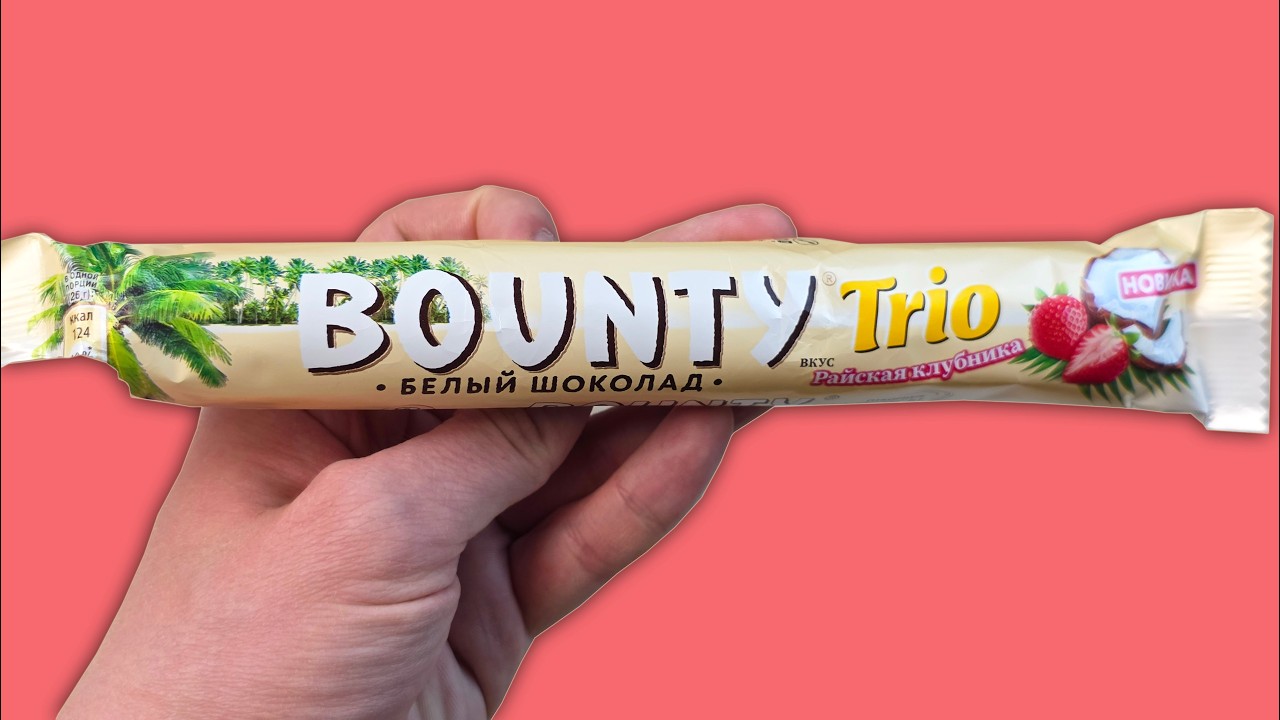 БЕЛЫЙ BOUNTY РАЙСКАЯ КЛУБНИКА - ОБЗОР!