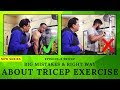 Big Mistakes & Right Way |Episode-3 Tricep Series| About Tricep Exercise