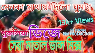 Download lagu Menoka Mathay Dilo Ghumta | Supar Matal Dance | DJ Kiran KM Production mp3 Download lagu Menoka Mathay Dilo Ghumta | Supar Matal Dance | DJ Kiran KM Production mp3