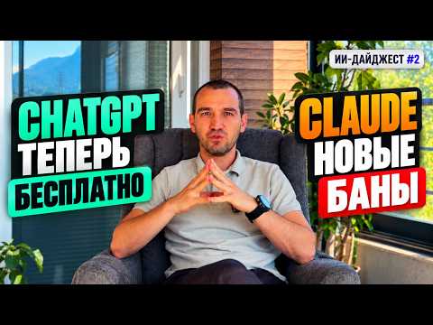 Превью видео на YouTube — нажмите, чтобы воспроизвести