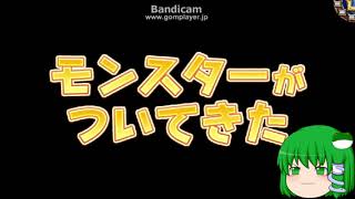 「DQモンパレ実況」ゆっくり達の最強パレード育成日記　じげんりゅうが来て今月も1日1しもふり探検　6日目