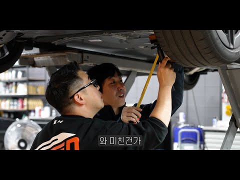 현존 최강이라는 국산차의 하체를 실제로 보면!!