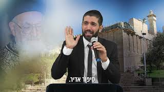 אתם מלכלכים את המקום הקדוש! צעק השיח' - 🤯 תשובת הרב מרדכי אליהו השאירה את כולם המומים - עם כתוביות (הרב שניר גואטה) - התמונה מוצגת ישירות מתוך אתר האינטרנט יוטיוב. זכויות היוצרים בתמונה שייכות ליוצרה. קישור קרדיט למקור התוכן נמצא בתוך דף הסרטון