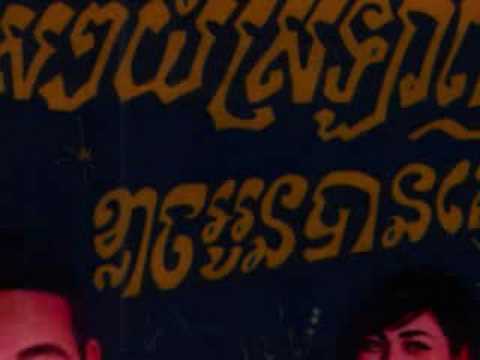 PROS PROS YUME SRALANH - ROS SEREYSOTHEA