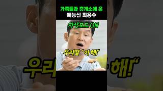유튜브 썸네일