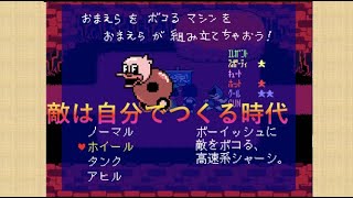 【deltarune】工作の時間だよっ！【デルタルーン】お菓子も美味しいよっ！