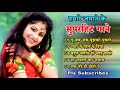Tu Jab Jab Mujhko Pukare 90s Melodis Songs Salman Khan Ayesha Jhulka Anuradha Udit Narayan