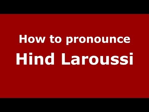 How to pronounce Hind Laroussi (Arabic/Morocco) - PronounceNames.com
