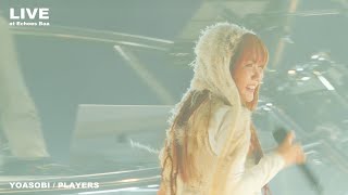 - YOASOBI「PLAYERS」 from 『Echoes Baa (Day2)』2025.04.06@横浜・赤レンガ倉庫