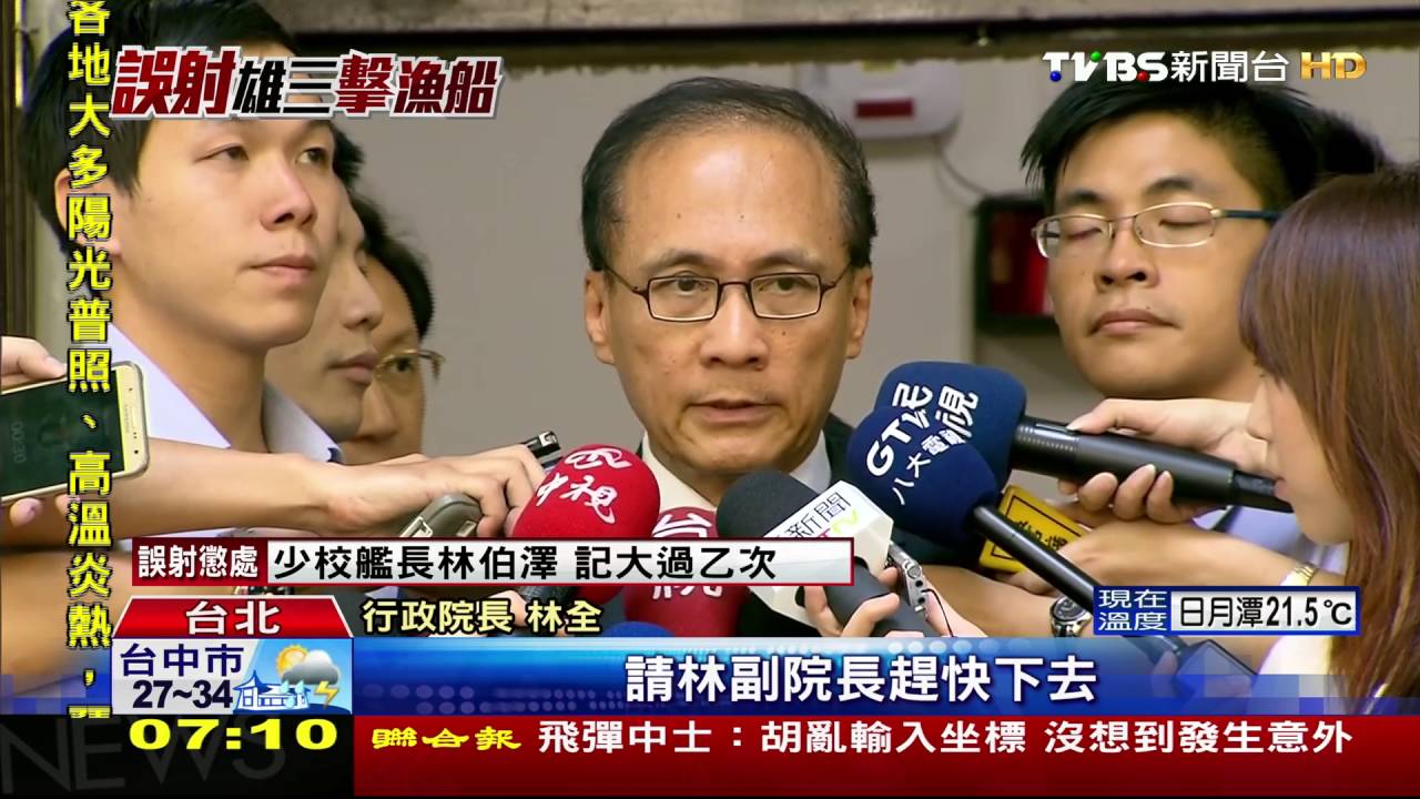 險釀危機！將領進駐衡山　傳陸雷達反應