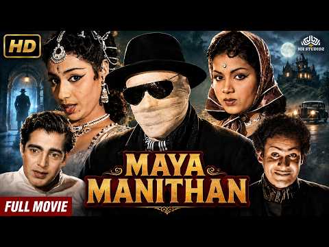 Maya Manithan