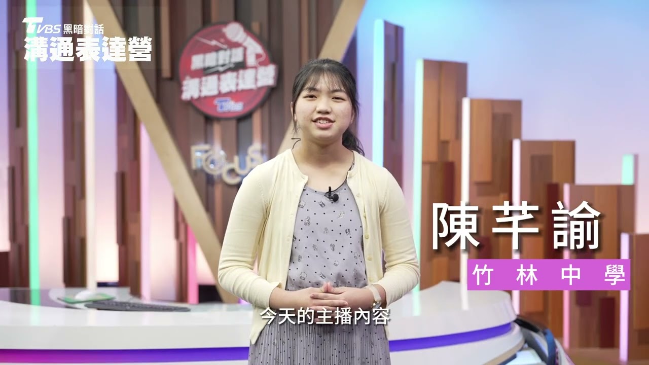 同理心是未來關鍵競爭力