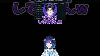 誤字する善悪菌さんにつぼりまくるこかげんぬ【ぶいすぽ/切り抜き/紡木こかげ】