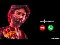 Dude Sad Bgm Ringtone Pradeep Ranganathan Sai Abhyankar Dude Ringtone Bgm