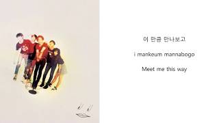 NAM TAEHYUN (SOUTH CLUB)- Dirty House (Han|Rom|Eng Lyrics)