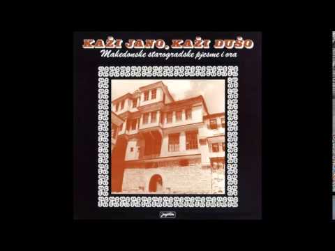 Starogradsko makedonsko oro - Ansamblot Čalgii na RT Skopje