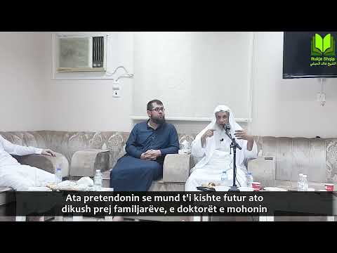 Transformimi i xhinit. تشكل الجن  Shejh​ Halid​ El​-Hibshij