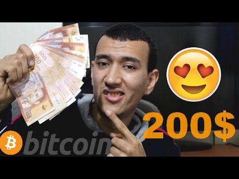 هكذا اربح مبالغ يوميا من البيتكوين | وسأشاركك الطريقة