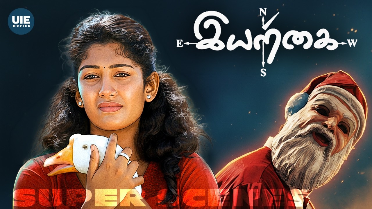 Magic Man Turns Shaam into a Duck! | Iyarkai Movie Scenes | Shaam | Arun Vijay | Kutty Radhika