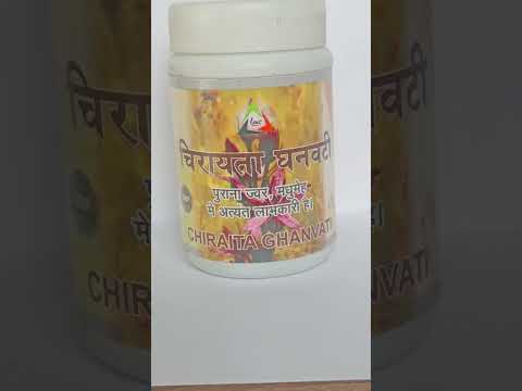 Lion Chiraita. Ghanvati