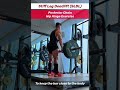 Stiff Leg Deadlift (SLDL) | Posterior Chain #AskKenneth