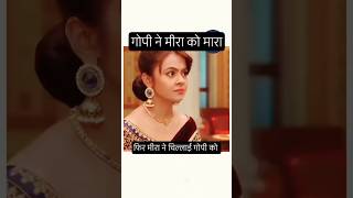 Download lagu Gopi Slapped Meera #shorts #saathnibhanasaathiya #shortsfeed #viral #trending #gopibahu #serial mp3
