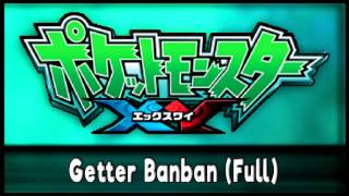 Pokemon XY - Getter Banban / Mad-Paced Getter (Full) [ゲッタバンバン] [English Cover] || IllusionaryNeon