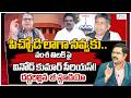 Prof Gali Vinod Kumar Vs BJP Vamsha Tilak Caste System Vs Religion Zee Telugu News