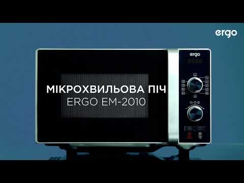 Микроволновая печь ERGO EM-2010