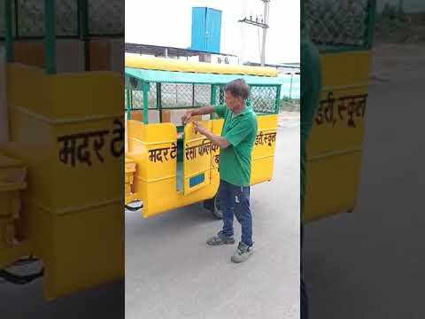 Electric Rickshaw