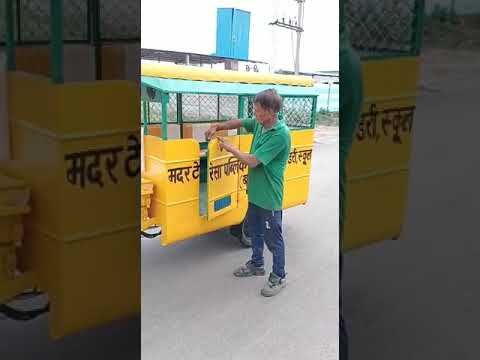 School Van E -Rickshaw