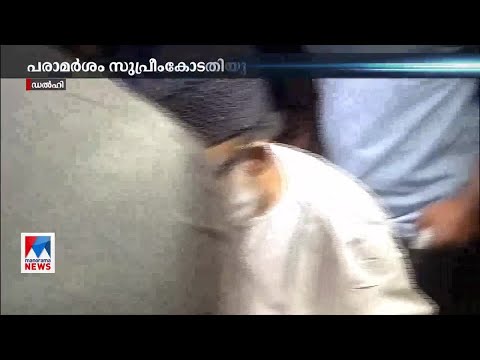 മഅദനി അപകടകാരി; ഗുരുതര കുറ്റകൃത്യങ്ങളിൽ പങ്കാളി: സുപ്രീംകോടതി | Abdul nazar Madani